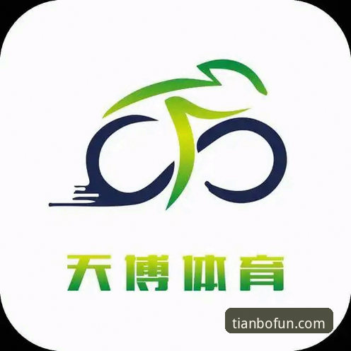 天博体育官方平台最新版使用教程：从下载到登录的完整操作指南