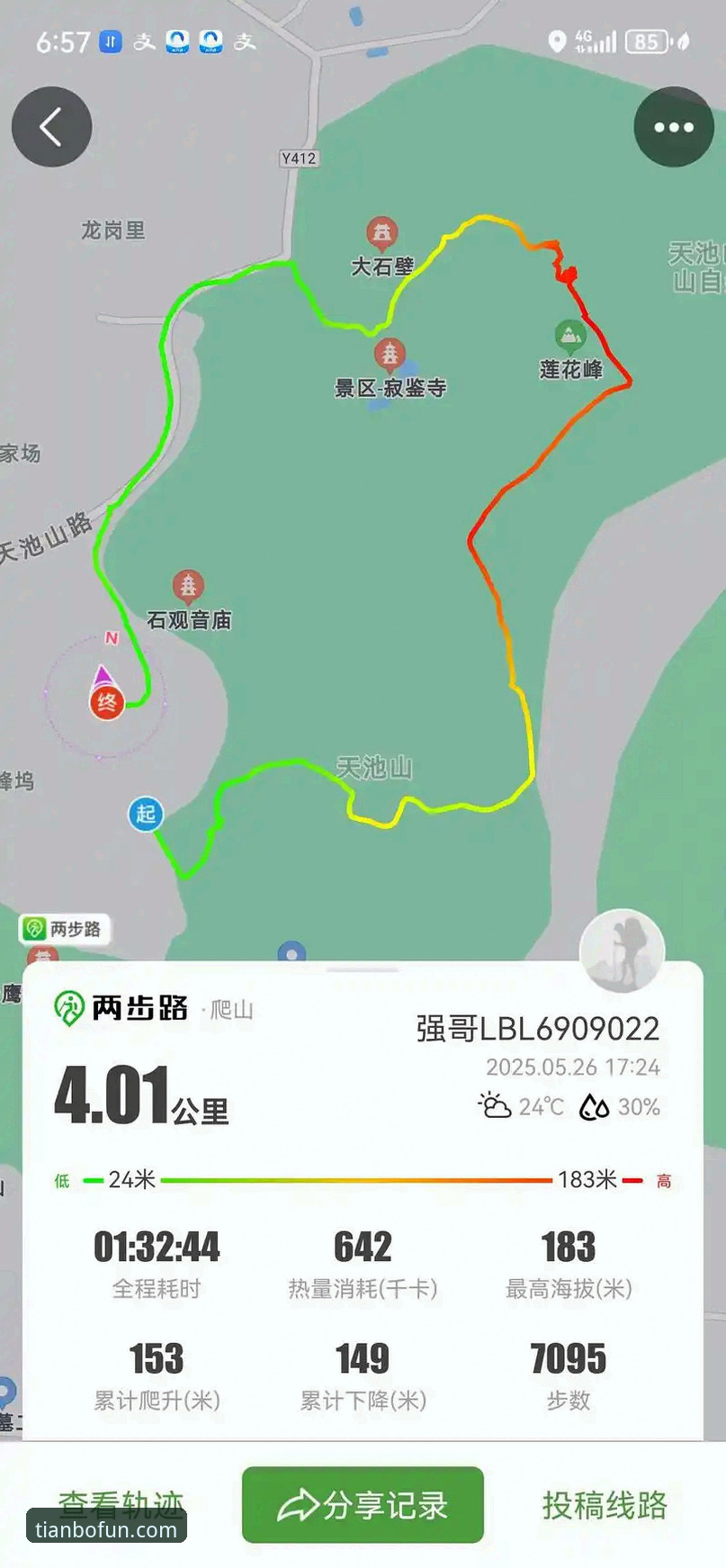 天博体育平台APP使用教程选择指南最新动态：如何找到最适合你的入门路径