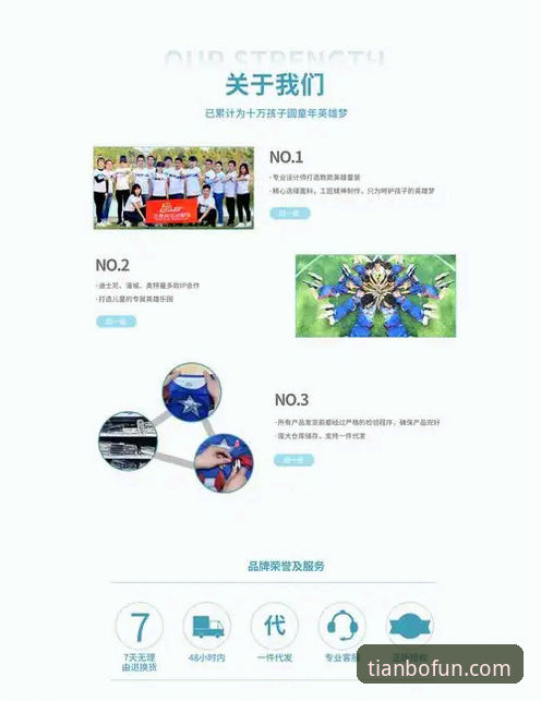 三年资深用户亲测：2026天博体育平台登录与创新体验全攻略
